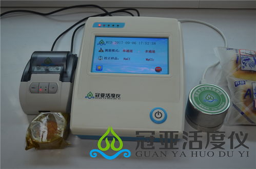 食品水分活度测定仪 价格报价与技术参数详解